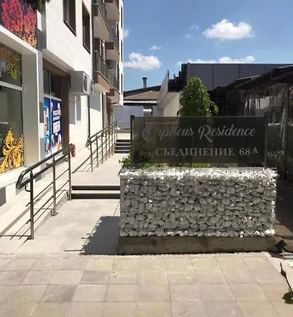 орфей Апартаменты *